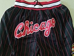 NBA Just Don x Mitchell Ness 96 97 10th Anniversary Bulls Basketball Shorts - Limited Shorts | NBA Shorts NBA Just Don x Mitchell Ness 96 97 10th Anniversary Bulls Basketball Shorts - Limited Shorts | NBA Shorts